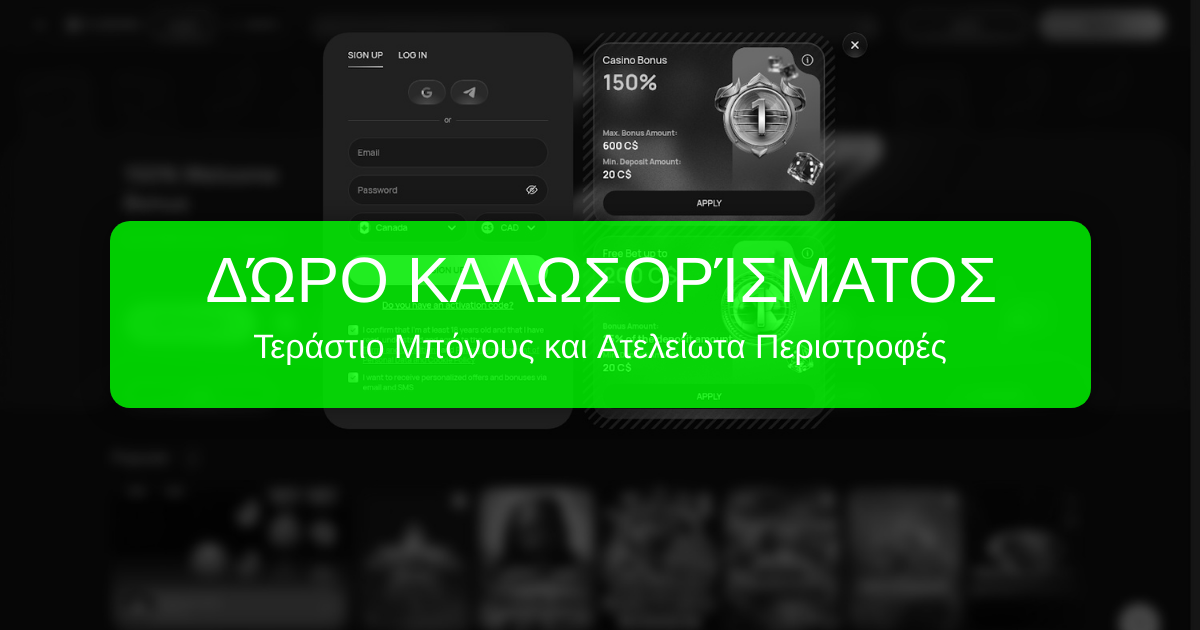Casino Flagman - Κορυφαία Slots, Μεγάλα Μπόνους & Γρήγορες Αναλήψεις